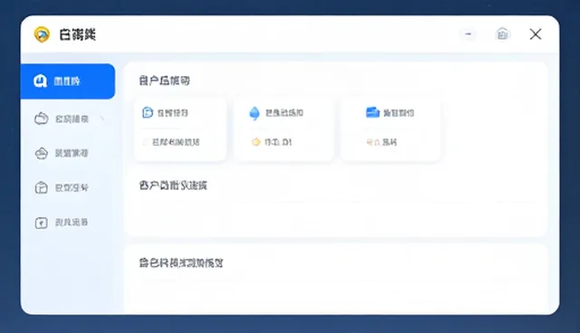 软件研发服务中方案设计的常见问题与解决策略